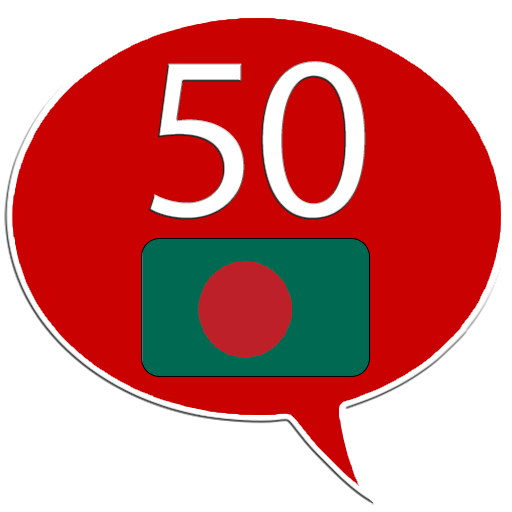 Bengalisch lernen - 50 langu icon