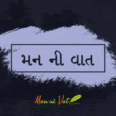 Man Ni Vat أيقونة