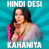 Hindi Desi Kahaniya 2020 – Hot Story Desi Kahani icon
