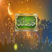 hadees e nabvi pak on 9Apps
