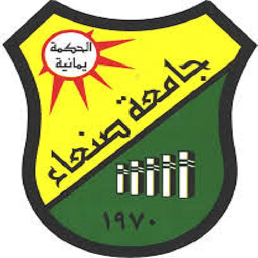 الدليل الإلكتروني جامعة صنعاء أيقونة