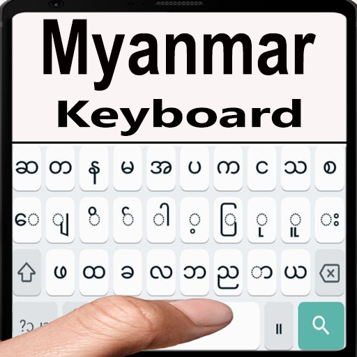 Myanmar Keyboard - Burmese Language App icon
