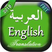 Arabic English Translation App icon