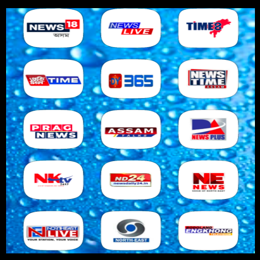 Assam News Live Tv All Channel | অসম লাইভ টিভি icon