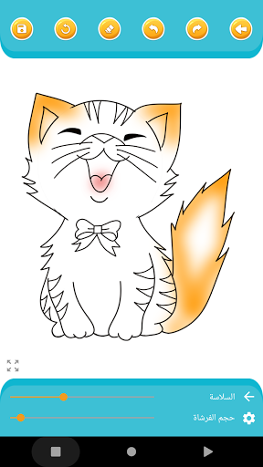 تعليم رسم الحيوانات خطوة بخطوة - الرسم للجميع 7 تصوير الشاشة