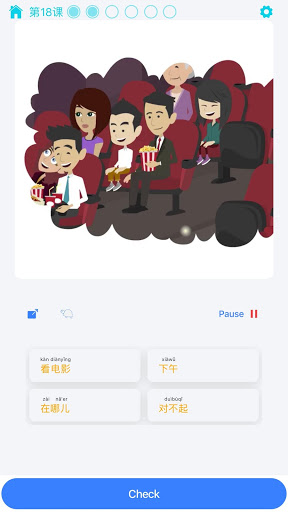 Learn Chinese by Story screenshot 4