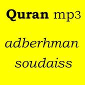 The Holy Quran (Voice Abdarahman Soudaiss) no ads icon