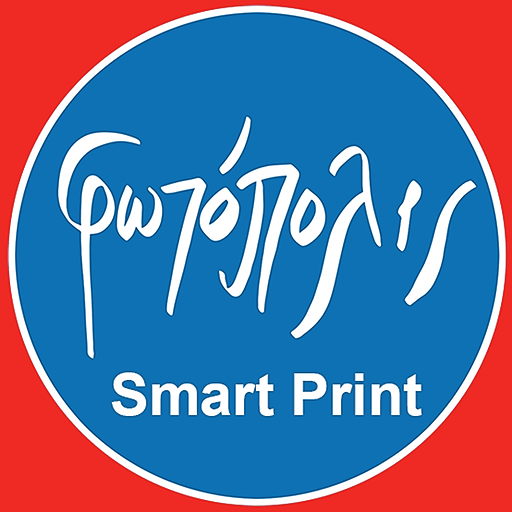 ikon Fotopolis Smart Print