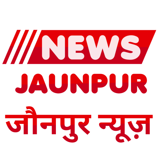News Jaunpur - जौनपुर न्यूज़ | Jaunpur Daily News icon