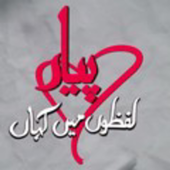 Pyar Lafzon Mein Kahan official icon