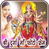 Durga Maa Photo Frames &amp; DP Maker أيقونة