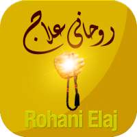 Rohani Ilaj on 9Apps