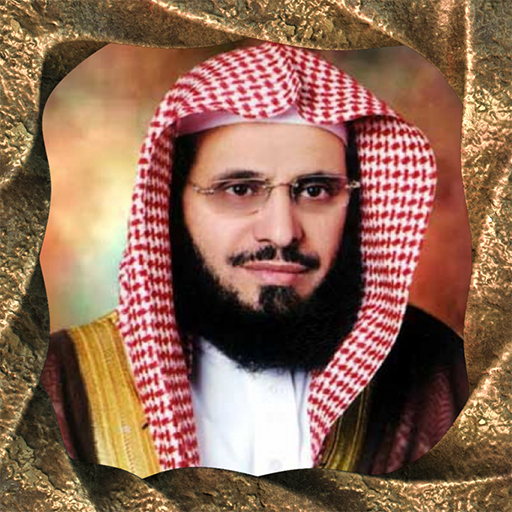 Shuraim Complete Quran Full Audio Offline icon