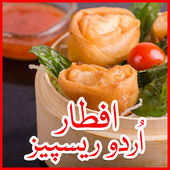 Iftar Recipes icon