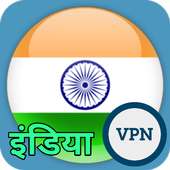 VPN INDIA