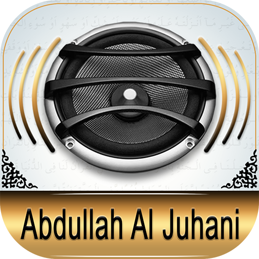 Quran Audio Abdullah Al Juhani icon