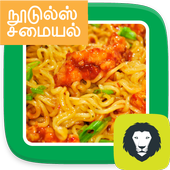 Noodles Recipes Tamil Noodle Dishes to Cook Home icon