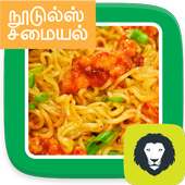 Noodles Recipes Tamil Noodle Dishes to Cook Home