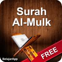 Surah Al-Mulk