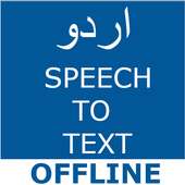 Urdu Speech To Text Converter on 9Apps