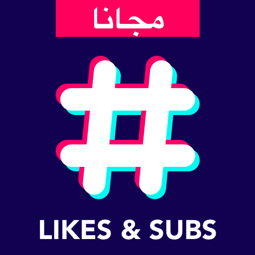 Quick Boost أيقونة