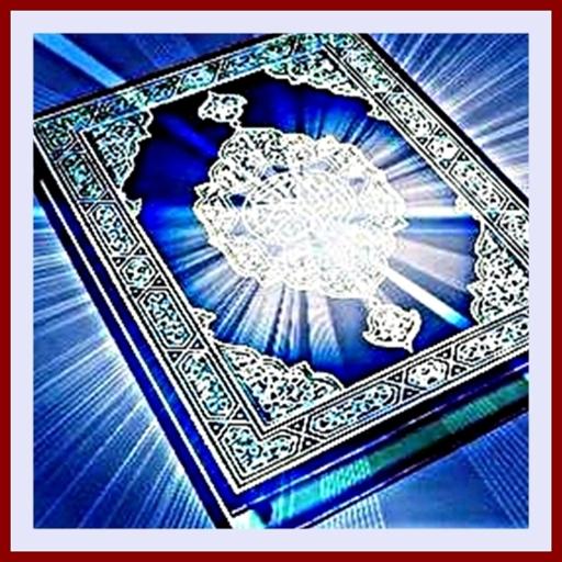 PROTECTION from dajjal icon