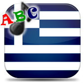 ABC Grego icon