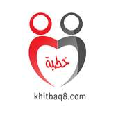 Khitbaq8 خطبة الكويت