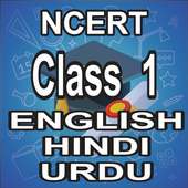 NCERT 1 CLASS BOOKS IN English | Hindi | Urdu