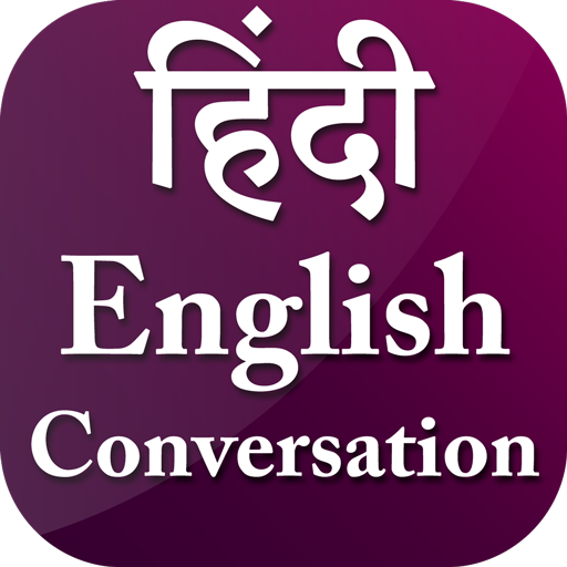 English Hindi Daily Conversation - Spoken English icon