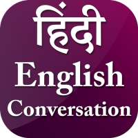 English Hindi Daily Conversation - Spoken English