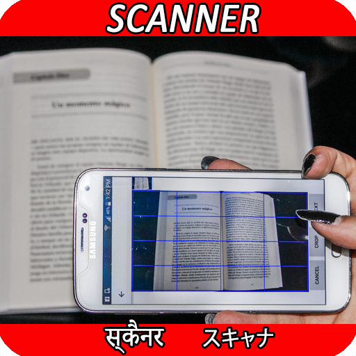 Document Scanner App, QR &amp; OCR icon