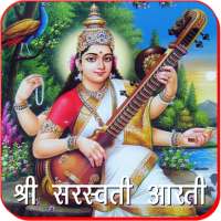 Saraswati Aarti on 9Apps