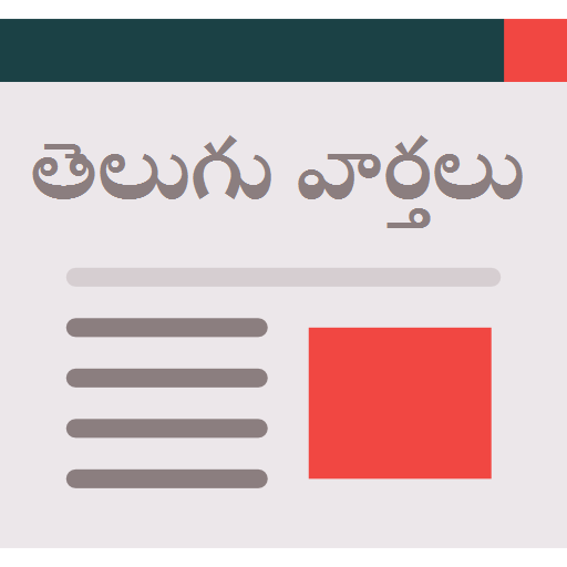 News in Telugu icon