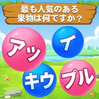 Word Bubble Puzzle - 単語検索接続ゲーム