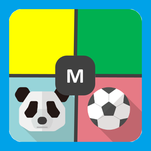 記憶をツナゲ！記憶力向上ゲーム icon