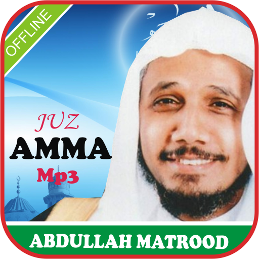 Juz Amma-Abdullah Matrood Mp3 icon