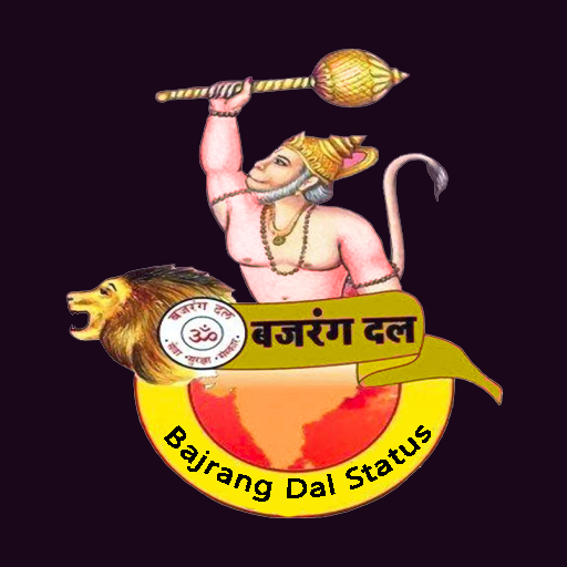 Bajrang Dal Status (बजरंग दल), Latest Status icon
