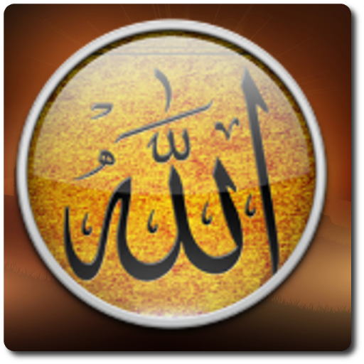 ikon Dzikir 99 Asmaul Husna