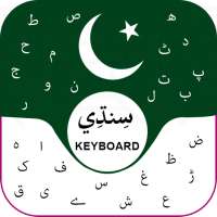 New Sindhi Keyboard سنڌي  English Keyboard Free on 9Apps