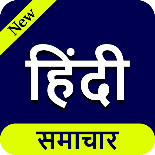 Hindi News Live TV | Latest Hindi India News App icon