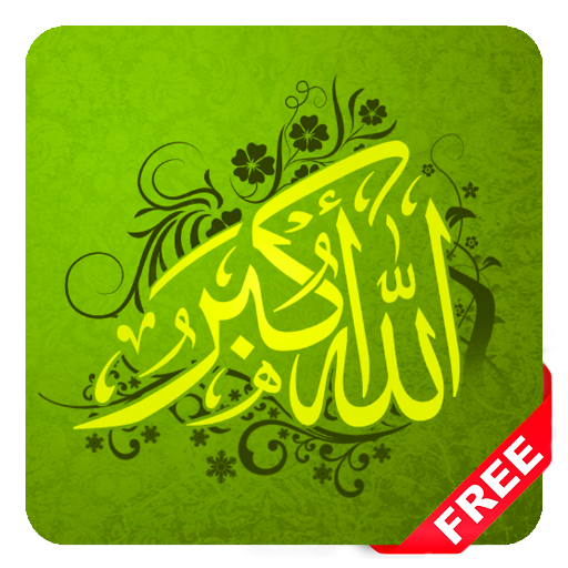 Allah Akbar Ringtones Islam icon