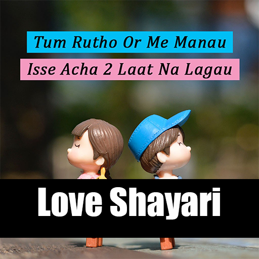 Hindi Love Shayari 2020 icon
