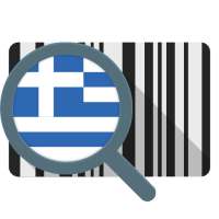 Made in Greece on 9Apps