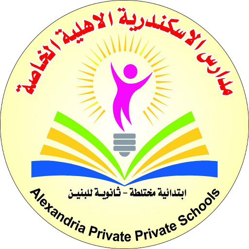 مدارس الاسكندرية الاهلية أيقونة