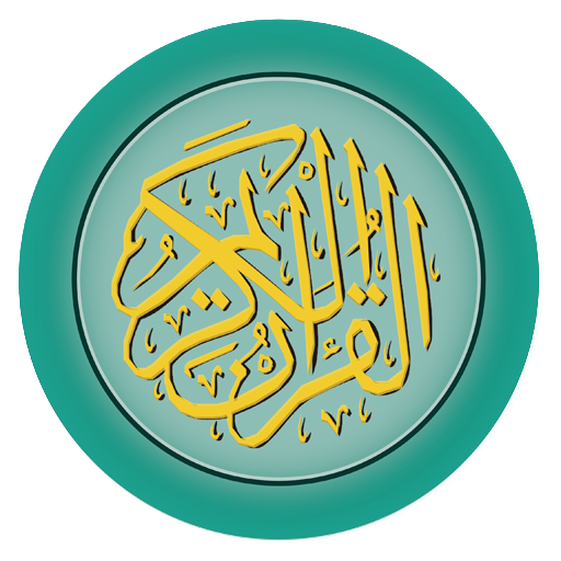 Alquran 30Juz Murottal icon