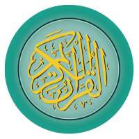 Alquran 30Juz Murottal on 9Apps