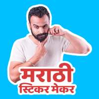 Create Marathi Sticker For Whatsapp on 9Apps