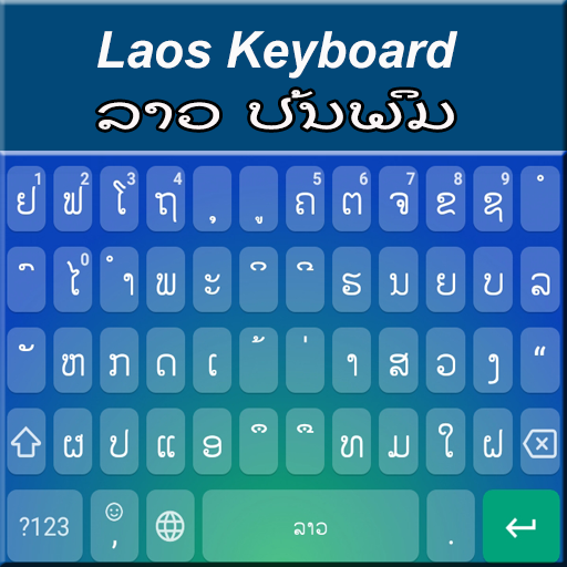 Lao Keyboard : New Easy Typing Laos Keyboard icon