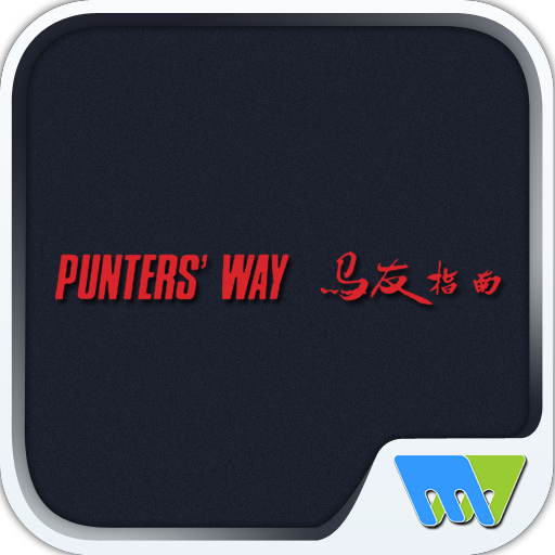 Punter's Way icon